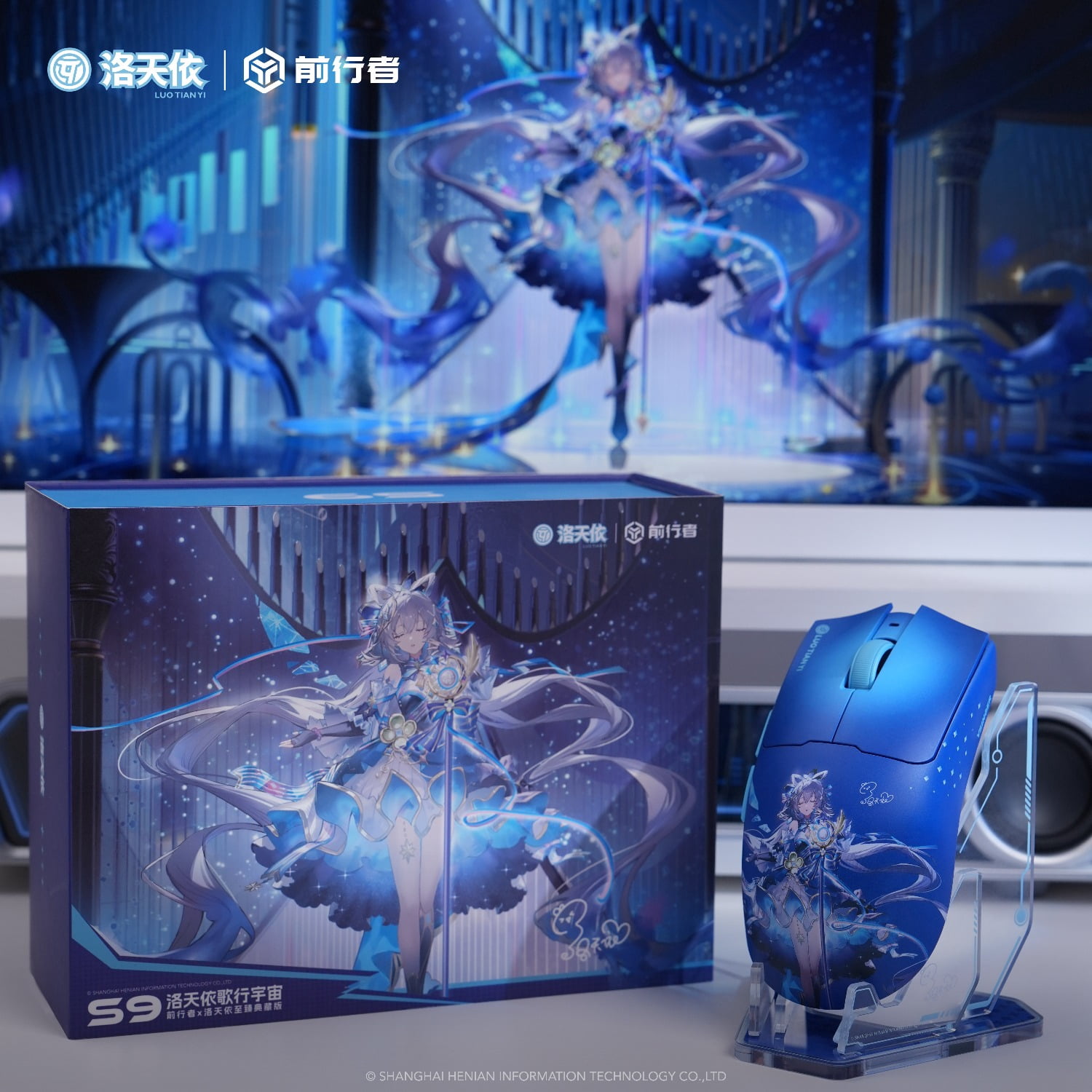 EWEADN S9 LuoTianyi Wireless Gaming Mouse, Lightweight Ergonomic Bluetooth/2.4G Computer Mouse with Nordic Master Chip, PAW3950 Sensor for PC/Ma C