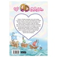 thumbnail image 2 of Las Ratitas 14 el Gran Tesoro Pirata Destino Libro de bolsillo 1ra edicion, 2 of 2