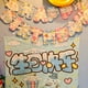 thumbnail image 2 of Sanrios Anime Cinnamoroll Kuromi Melody Theme Birthday Party Decoration Supplies Kawaii Balloons Animal Balloon Kids Toys Gifts, 2 of 5