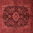 thumbnail image 1 of Ahgly Company Indoor Square Medallion Red Traditional Area Rugs, 7' Square, 1 of 4