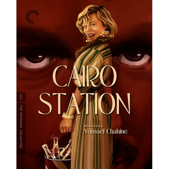 Cairo Station (Criterion Collection)