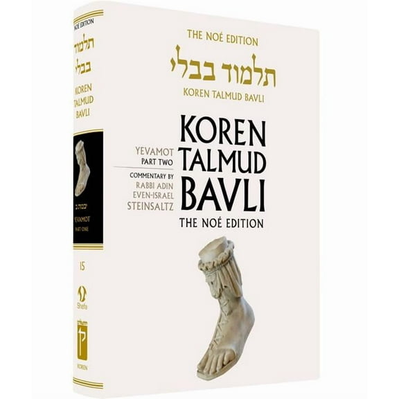 Koren Talmud Bavli : The Noe Edition : Yevamot