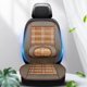 thumbnail image 1 of Cojín de Enfriamiento de Asiento Cojín de Acero para Coche de Verano Cojín de Soporte Lumbar Transpirable para Asiento Alfombrilla de Refrigeración de Coche para Coche ANGGREK Otros, 1 of 8