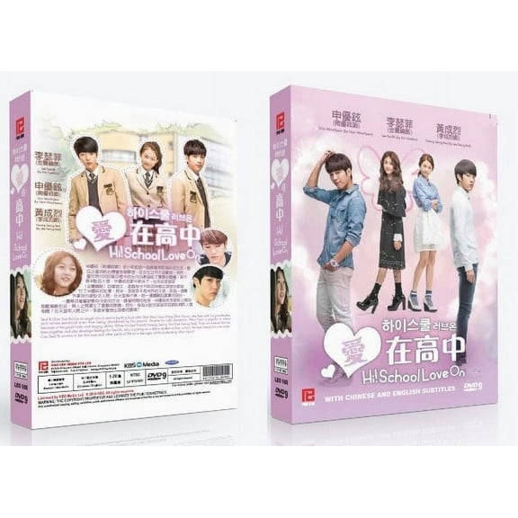 Hi! School “ Love On Korean Drama DVD Complete Tv Series - Original K-Drama DVD Set