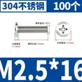 thumbnail image 2 of M2.5x16(100pcs)Flat Head Cross Head Screw Furniture Bolts Countersunk Connector Screws, ,Phillips Drive，304 stainless steel, 2 of 4