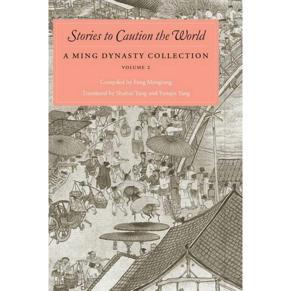 Stories to Caution the World: A Ming Dynasty Collection, Volume 2, (Paperback)