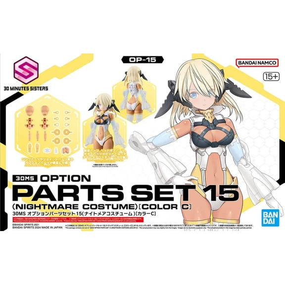 Bandai 2700403 30MS Option Parts Set #15 Nightmare Costume Color C Accessory Kit (30 Minutes Sisters)
