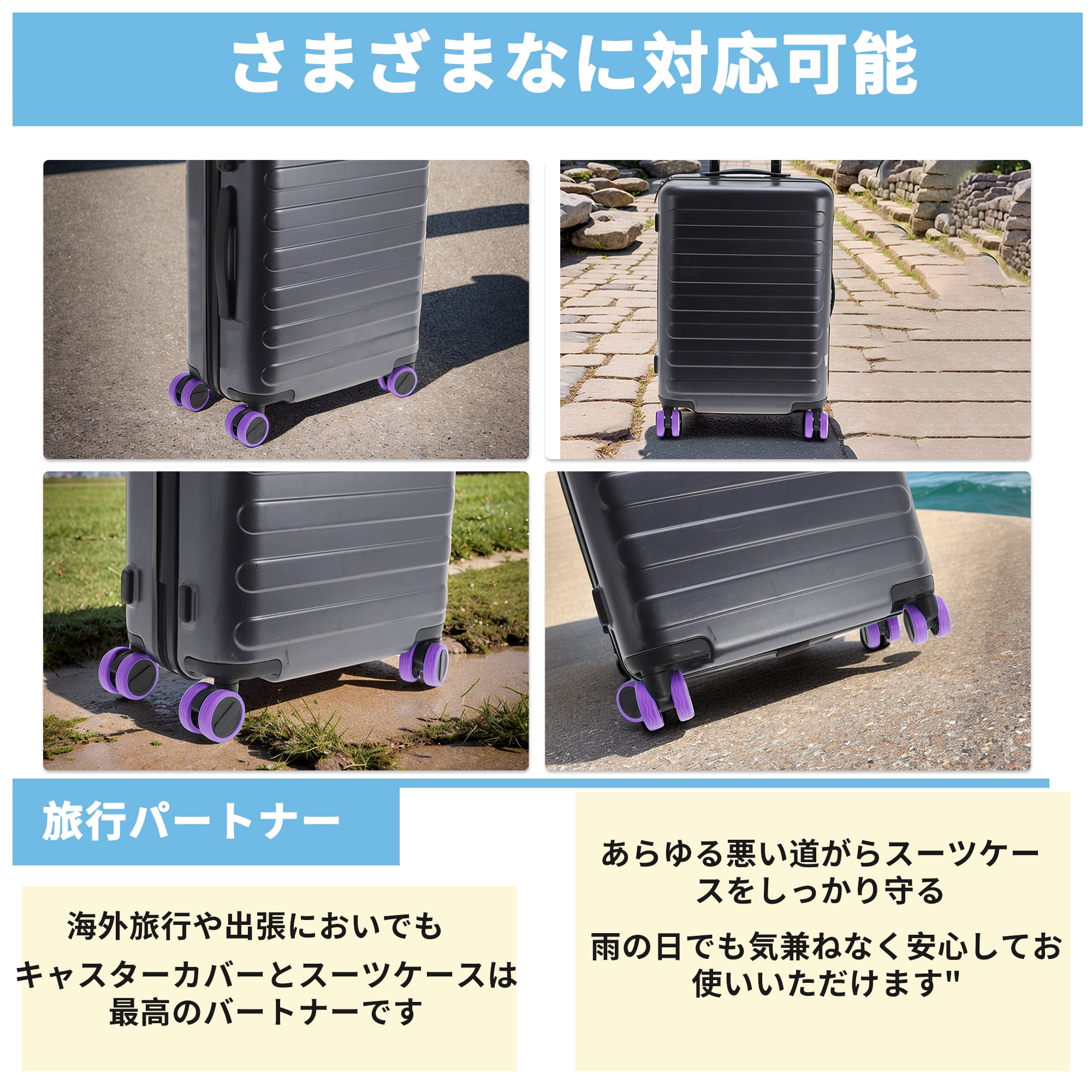 Unique Bargains 8pcs Luggage Wheel Covers Travel Suitcase Wheel Cover Yellow Purple Wave