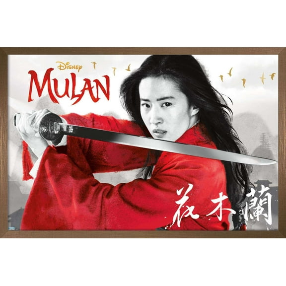 Disney Mulan - Sword Wall Poster, 22.375" x 34", Framed