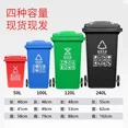thumbnail image 5 of Gran contenedor de basura para clasificación al aire libre de propiedades comerciales cubiertas para exteriores Contenedor de basura sanitario para remolque de gran capacidad 240 l, 5 of 5
