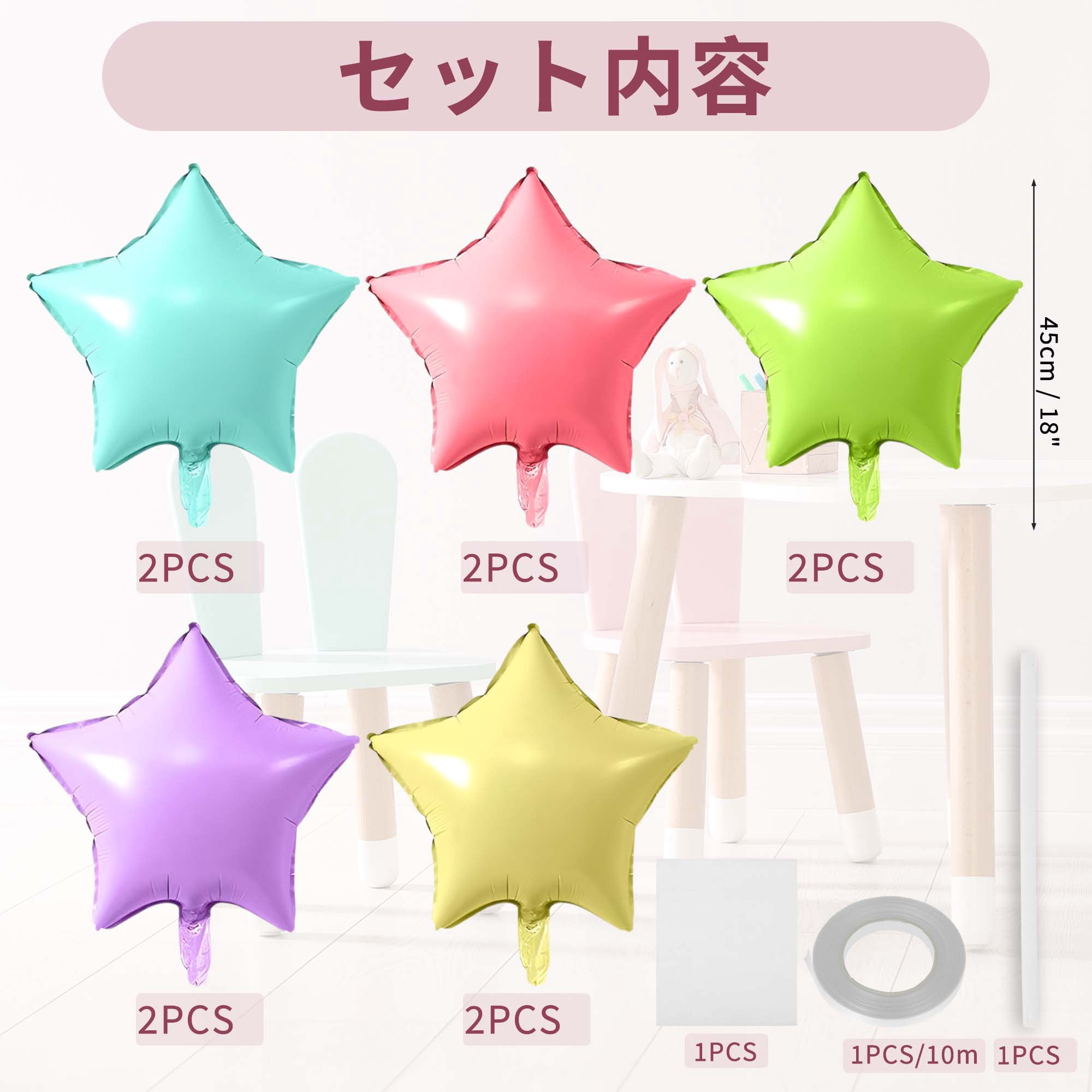 Unique Bargains 10Pcs Helium Balloons with Ribbon Star Pattern Assorted Color