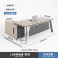 thumbnail image 1 of Storage Reception Office Desk Monitor L Shaped Sets Drawers Computer Desks Supplies European Mesa Escritorio Modern Furniture My Lux Decor Round, 1 of 16