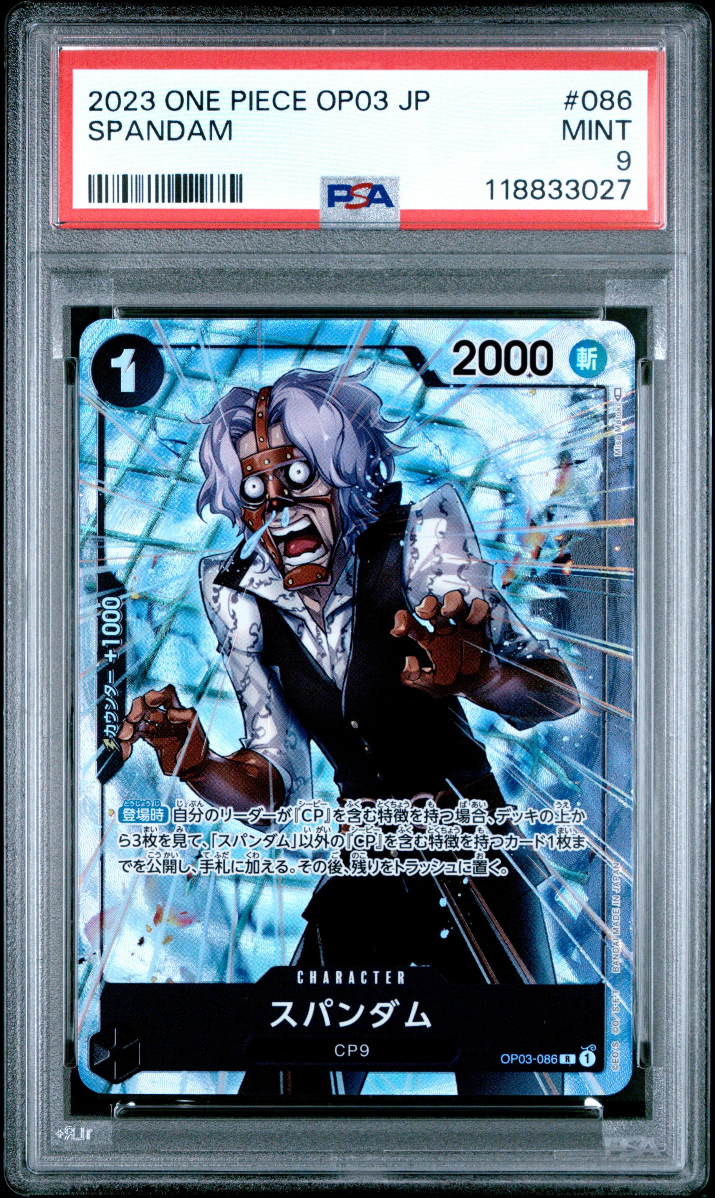 One Piece TCG Japanese, PSA Graded 9 MINT, Spandam #086, One Piece Op03 Pillars Of Strength, Fully Encapsulated Bundle with Compatible Pokemon Hard Sealed Case