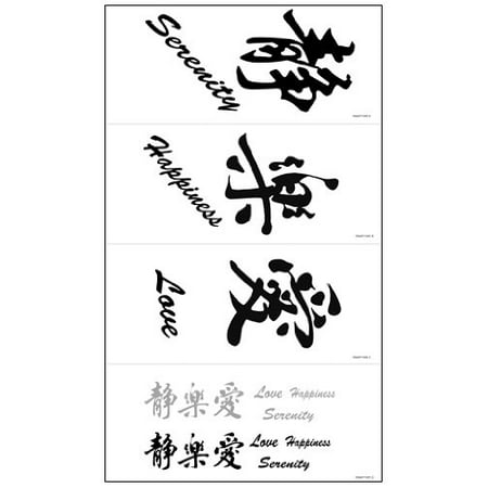 Snap SNAP1085 Love, Serenity, Happiness Instant Wall Art, Black, 4 Sheets