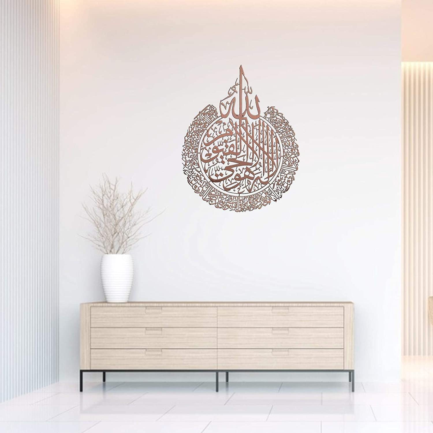 Buy Islamic Wall Art Decor, Ayatul Kursi Wall Sticker Islamic Wall Art