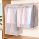 thumbnail image 4 of 1PCS Clothing Rack Dust Cover Clothes Hanging Bag Enclosed B, 4 of 5