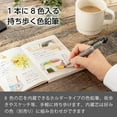 thumbnail image 2 of wqlpp-Multi 8 Lead Holder - 2 mm (japan import), 2 of 4