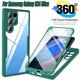 thumbnail image 2 of 360 Full Cover Case For Samsung S24 Ultra S22 Plus S21 S20 S23 FE Coque For Samsung S23 Ultra S24 Screen Protection Phone Cover, 2 of 5