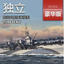 VEE HOBBY E57024 1/700 USS CVL-22 INDEPENDENCE 1944 Deluxe Edition