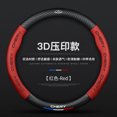 thumbnail image 3 of Funda de cuero antideslizante para volante de coche, 38 cm, para Chery Tiggo 7 Pro 20-21 TIGGO 8 Plus 4 5 3 2 T11 5X Amulet Fulwin Arrizo 5, 3 of 5