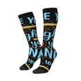 thumbnail image 3 of Cauagu Not All Those Who Wander Are Lost 2 Print Women's Men's Ankle Socks 1-pack Casual Athletic Socks for Unisex Adult Moisture-Wicking Socks for Daily Wear/Running/Sport, 3 of 8