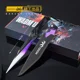 thumbnail image 2 of FC618/30cm Valorant Juego Periféricos Arma Modelo Singularity Cuchillo Juguete Espada Cosplay Metal Katana Romo y Seguro Regalos Para @FC8！, 2 of 5