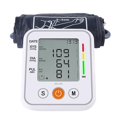 thumbnail image 1 of BRILLAR Tensiómetro electrónico inteligente para la parte superior del brazo con pantalla LCD y detección de latidos cardíacos irregulares, 1 of 5
