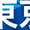 ROYAL BLUE, variant on Instant Message - Tokyo - Men's Short Sleeve Graphic T-Shirt