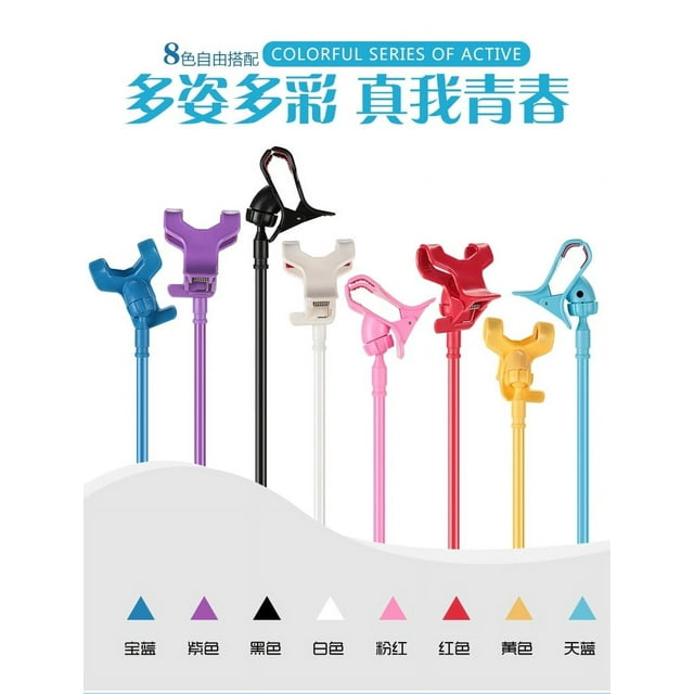 pitrice Plastic Mobilephone Clip Holder Portable Reusable Removable Adjustable Neck Protection Kitchen Table Headboard Bracket Mixed