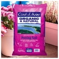 thumbnail image 6 of Coast of Maine OMRI Listed Bar Harbor Blend Organic Potting Soil, 2 Cubic Feet, 6 of 6