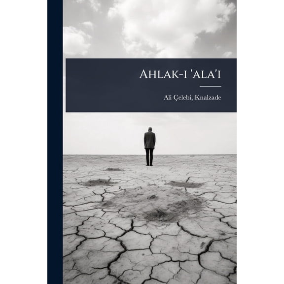 Ahlak-i 'ala'i, (Paperback)
