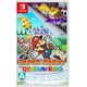 thumbnail image 1 of PAPER MARIO: THE ORIGAMI KING Nintendo Nintendo Switch, 1 of 2