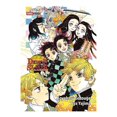 thumbnail image 1 of Manga Demon Slayer La For de la Felicidad Panini Panini Mangas Koyoharu Gotouge No.1, 1 of 1