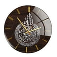 thumbnail image 1 of Reloj de Pared Musulmán de Acrílico Moderno ", Relojes Silenciosos Batería o Hacen Tictac para Decoración de Pared de Of Pta Sunnimix Reloj de pared moderno, 1 of 8