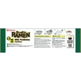 thumbnail image 2 of Myojo Shio Tonkotsu Flavor Fresh Ramen Noodles 2P, 11.64 Oz, 2 of 5