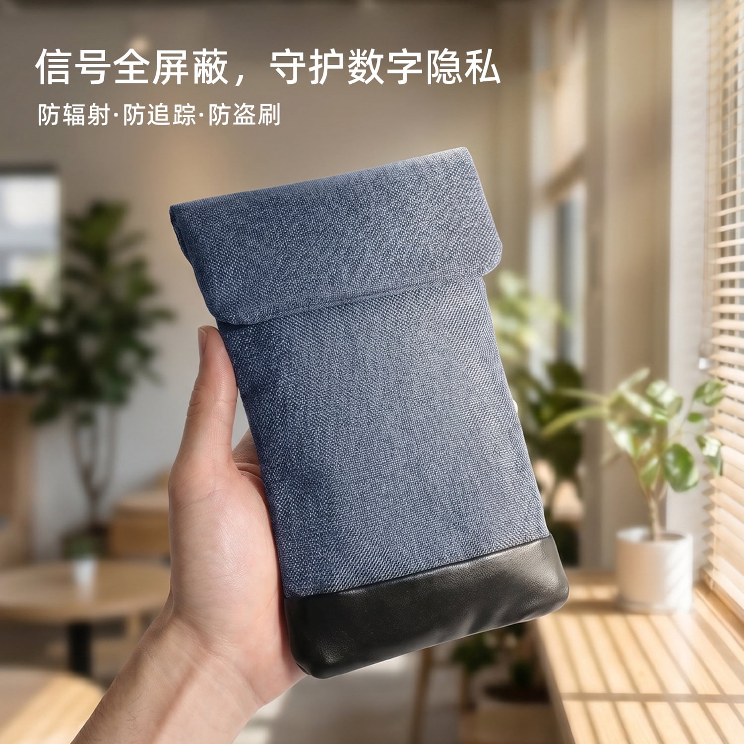Signal Blocking Faraday Pouch for Cell Phone, RFID Shielding Bag Anti-Tracking Privacy Case