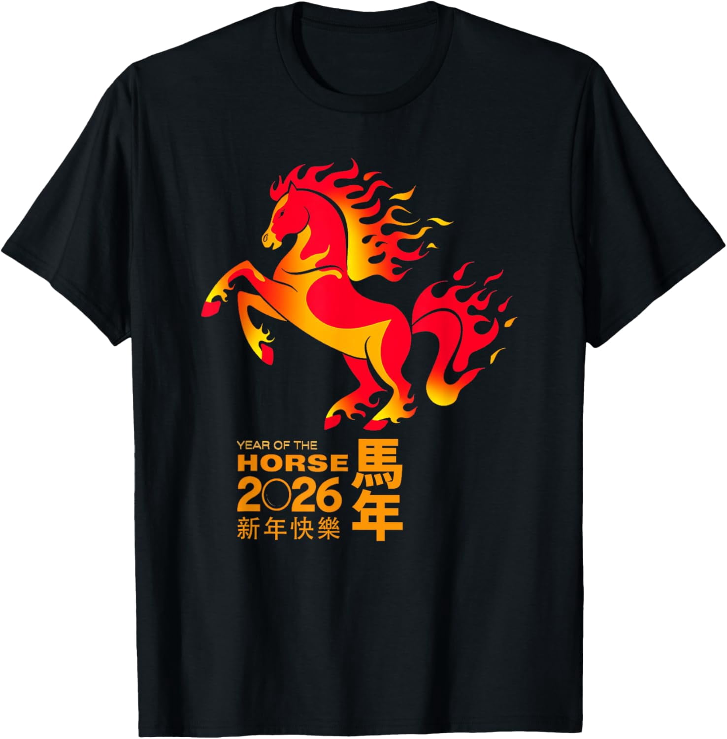 Year Of The Horse 2026 Lunar New Year Chinese New Year 2026 T-Shirt ...
