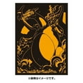 thumbnail image 3 of Pokemon Card Game 64ct Deck Shield Gigantamax Charizard (Orange), 3 of 4