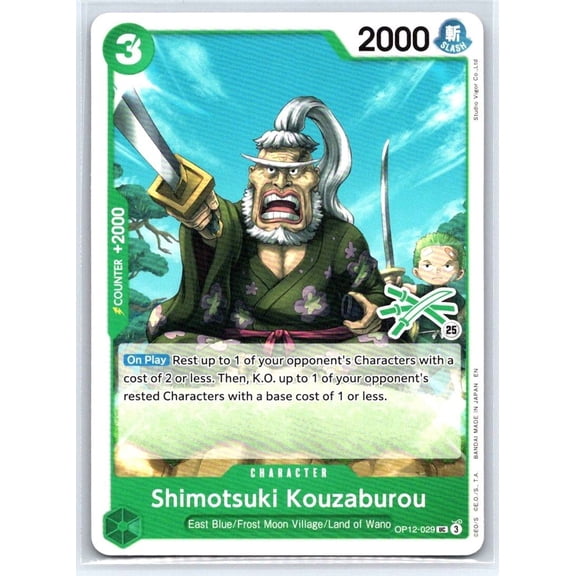 2025 One Piece Learn Together Deck Set Uncommon OP12-029 Near Mint English Trading Card