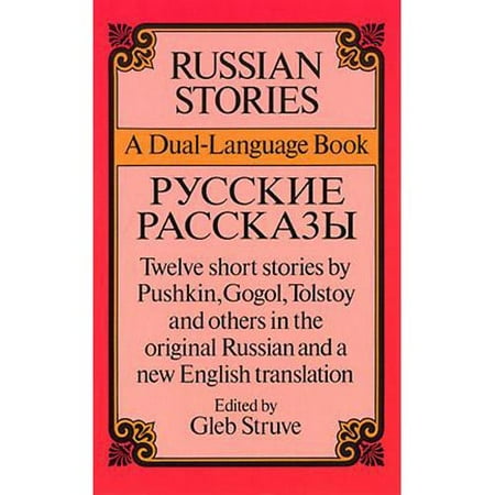 Russian Stories Pycckne Paccka3Bl: A Dual-Language Book