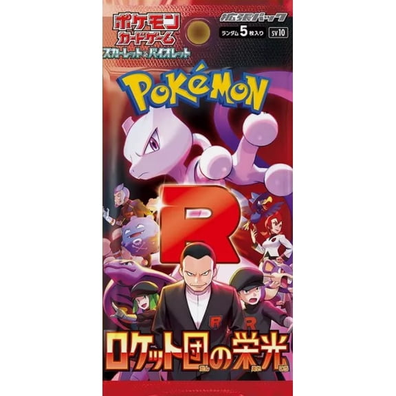 Pokemon The Glory of Team Rocket Booster Pack (JAPANESE, 5 Cards)