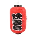 thumbnail image 1 of Restaurant Lantern Japanese Style Lantern Outdoor Foldable Plastic Lantern, 1 of 8
