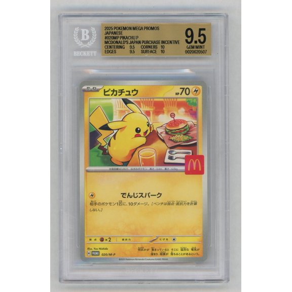 Collectible 2025 Pokemon Mega Evolution Mcdonald's Promo Japanese Pikachu #020MP BGS 9.5
