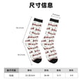 thumbnail image 3 of Honeii Christmas Train Print Adult Socks,Crew Socks,Casual Calf Socks,Daily Wear Socks for Men & Women, Perfect for Sports, Casual and Everyday Use, 3 of 6