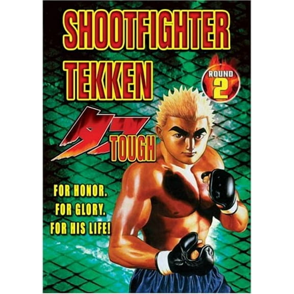 Shootfighter Tekken: Round 2