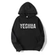 thumbnail image 3 of Yeshua - Sudadera con capucha cristiana para mujer, sudadera religiosa con escrituras bíblicas, regalo de fe, vestimenta de Jesús, 3 of 5