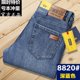 thumbnail image 1 of Csmor Lee-pantalones vaqueros holgados de pierna recta para hombre, pantalones largos informales, cómodos, a la moda, Otoño e Invierno, 1 of 1