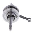 thumbnail image 3 of Cigüeñal de motocicleta GY6 de 50 cc 245 mm / 9,64 pulgadas con engranaje de bomba de aceite de 16 Baoblaze Cigüeñal de la motocicleta, 3 of 8