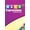 White, variant on Math Expressions: Student Activity Book Collection (Softcover) Grade 4 (Other)