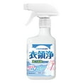 thumbnail image 2 of Clothes Pen Stain Cleaner Marker Ballpoint Pen Ink Removal Cleaning Notes Ink Remover 450ml, 2 of 7
